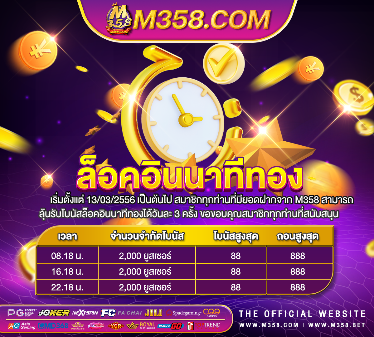 superslot ฟรี 50 ใหมล่าสุด รวม โปรสล็อต pg ล่าสุด